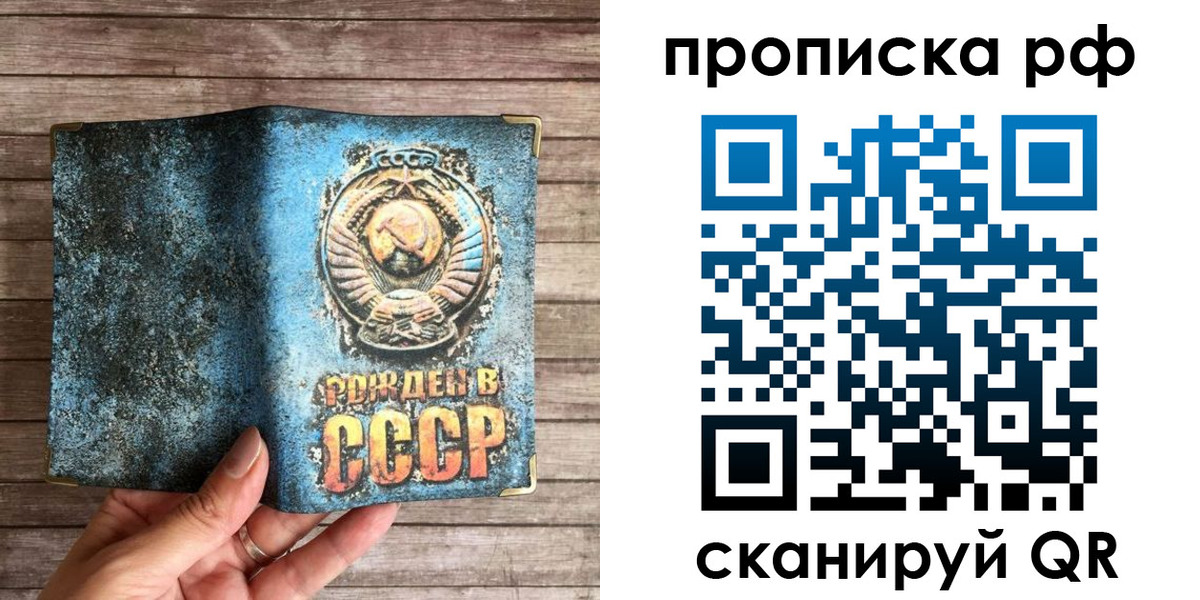 временная регистрация в Покрове