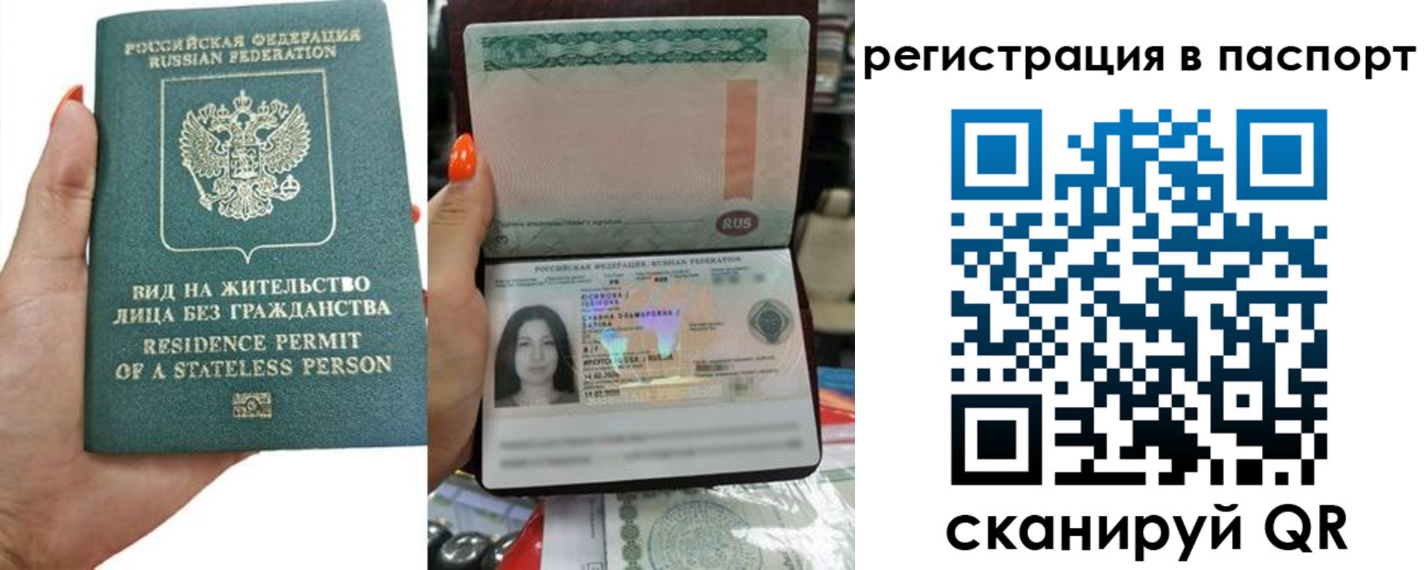временная регистрация поиск в Покрове